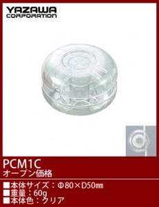 PCM1C_1